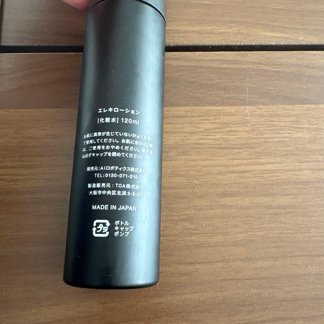 Brighte ELEKIBRUSH ブライトエレキブラシ