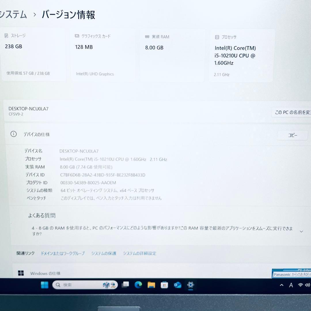 Let's note sv9ノートPC 第10世代 オフィス付 バッテリー超良好