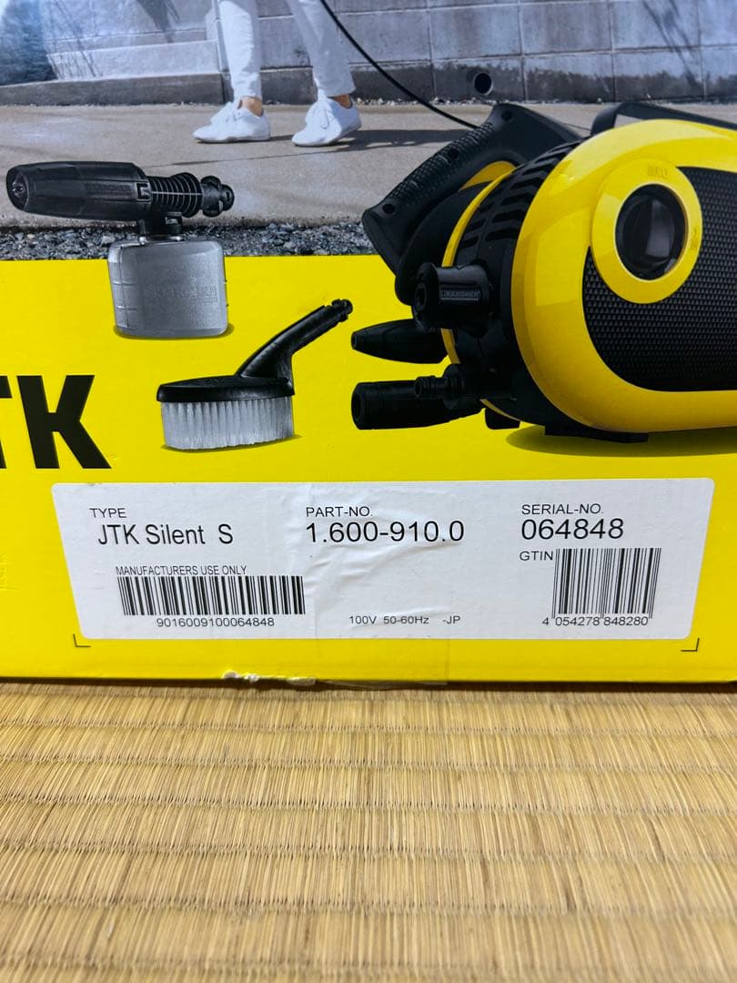 【未使用品】ケルヒャー JTKサイレントS