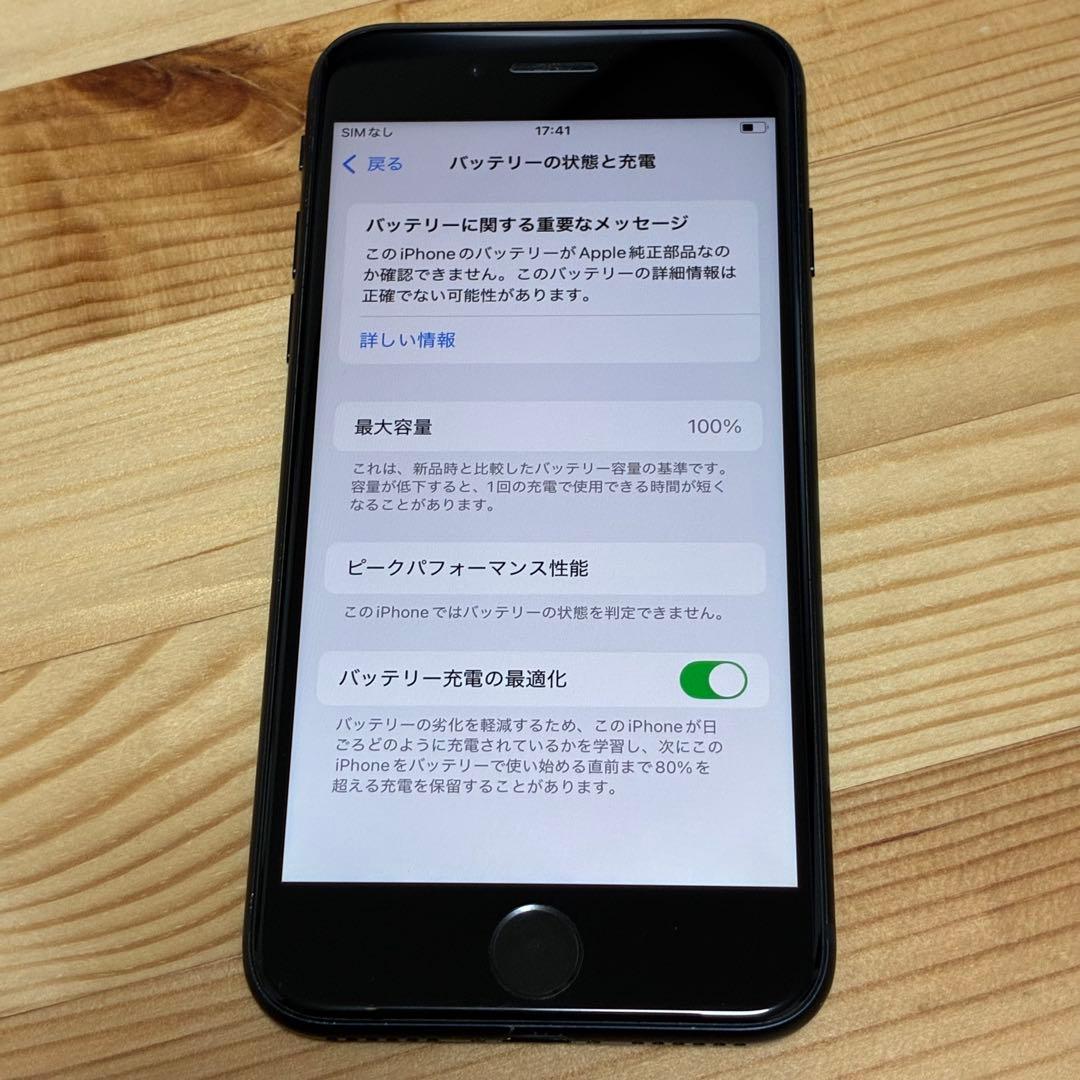 購*人様 バッテリー新品　iPhoneSE第3世代64GB SIMフリー　美品