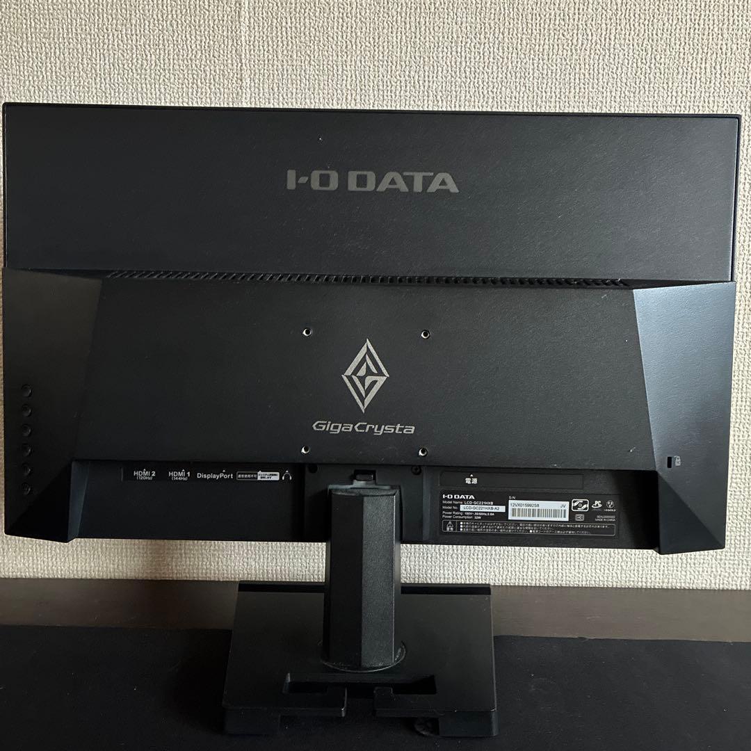 GigaCrysta ゲーミングモニター 144hz 21.5インチ