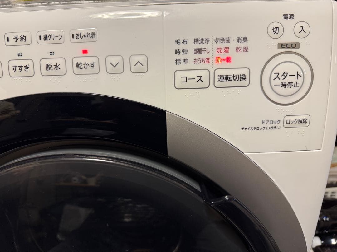 美品★送料込★2023年製 シャープ7kg ES-S7H-CLドラム式洗濯乾燥機