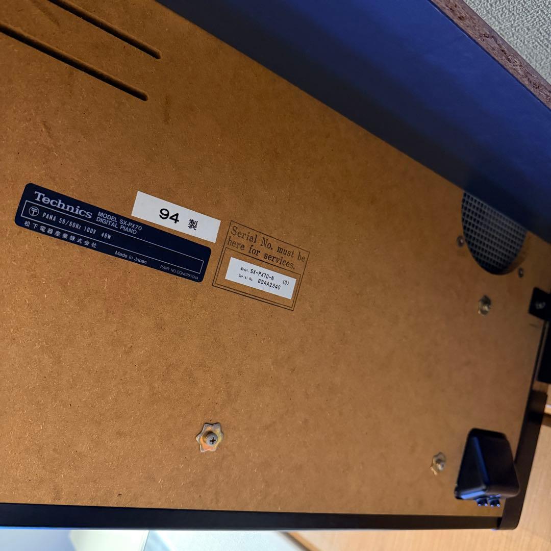 【美品✨】TECHNICS テクニクス電子ピアノSX-PX70 完動品✨