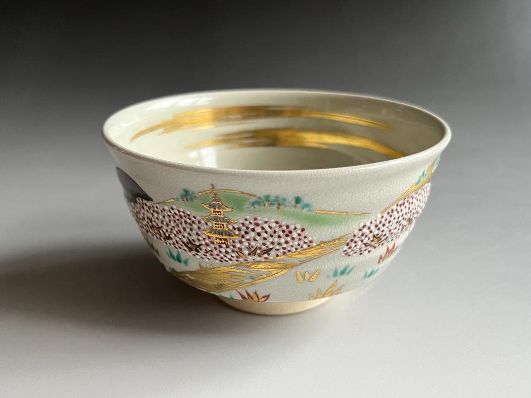 真葛香斎　御本春　茶碗　茶道具