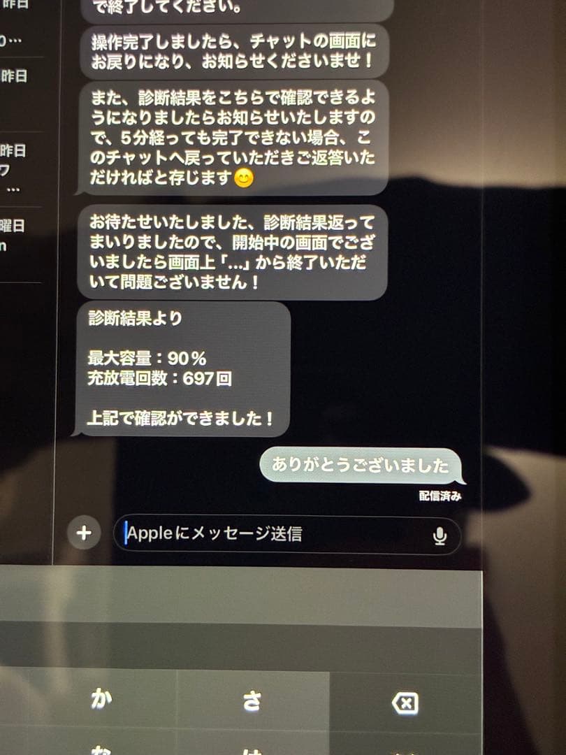 iPad mini 第6世代 64G パープル