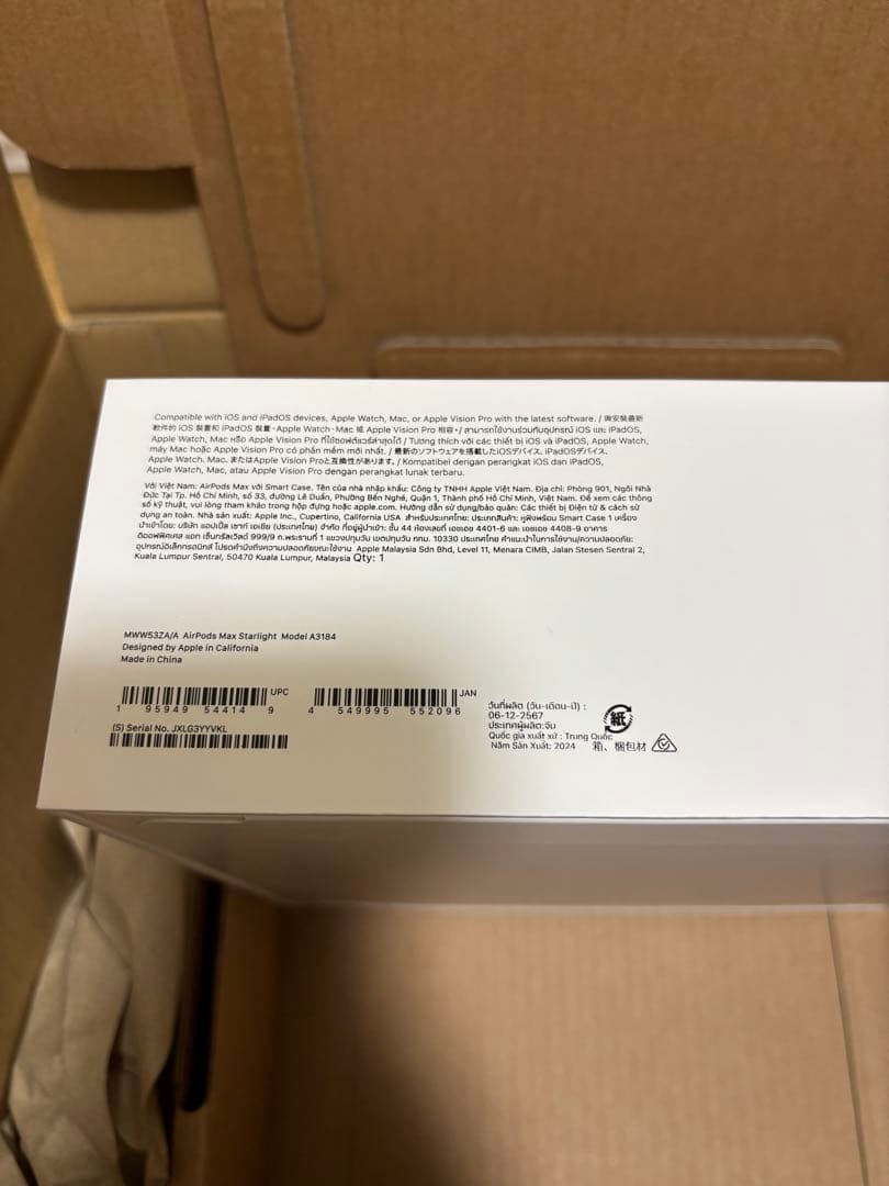 【やっほい】AirPodsMax (2024年モデル) スターライト