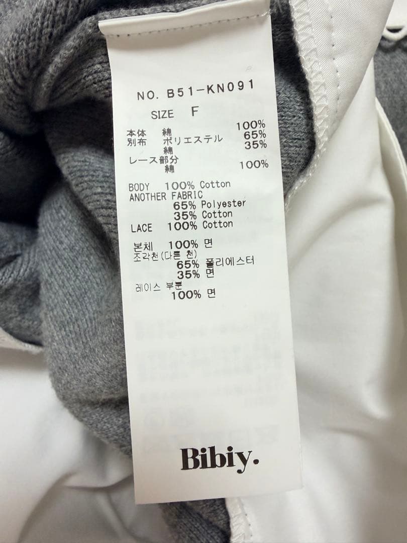 【正規品】bibiy. PATTY PILGRIM TOP