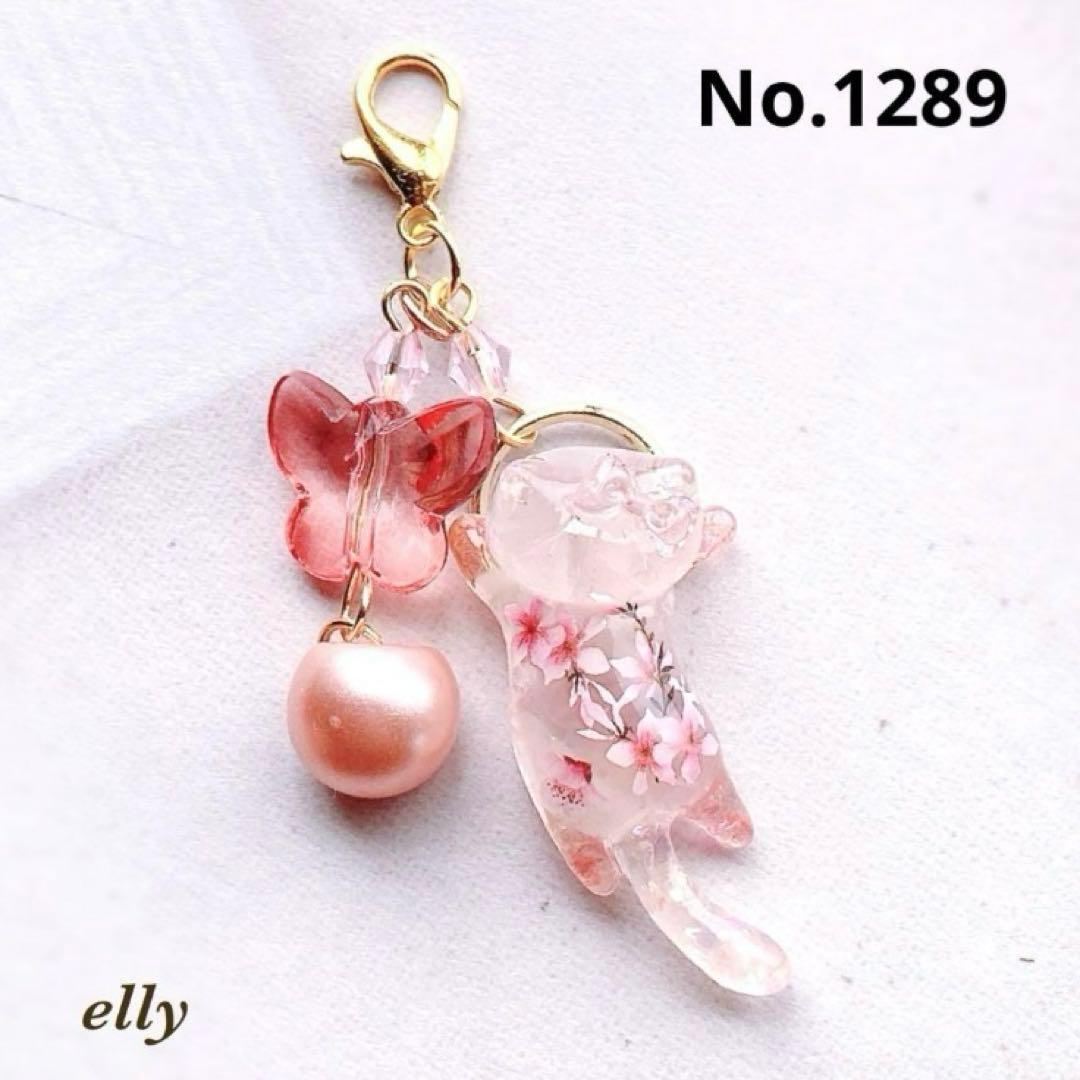 【sawasawa様】1256.琉球ガラス　夜桜　じゃれ猫　レジン　チャーム