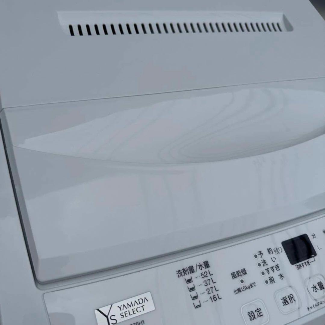 美品 YAMADA SELECT 2022年製 洗濯機 7kg ステンレス槽