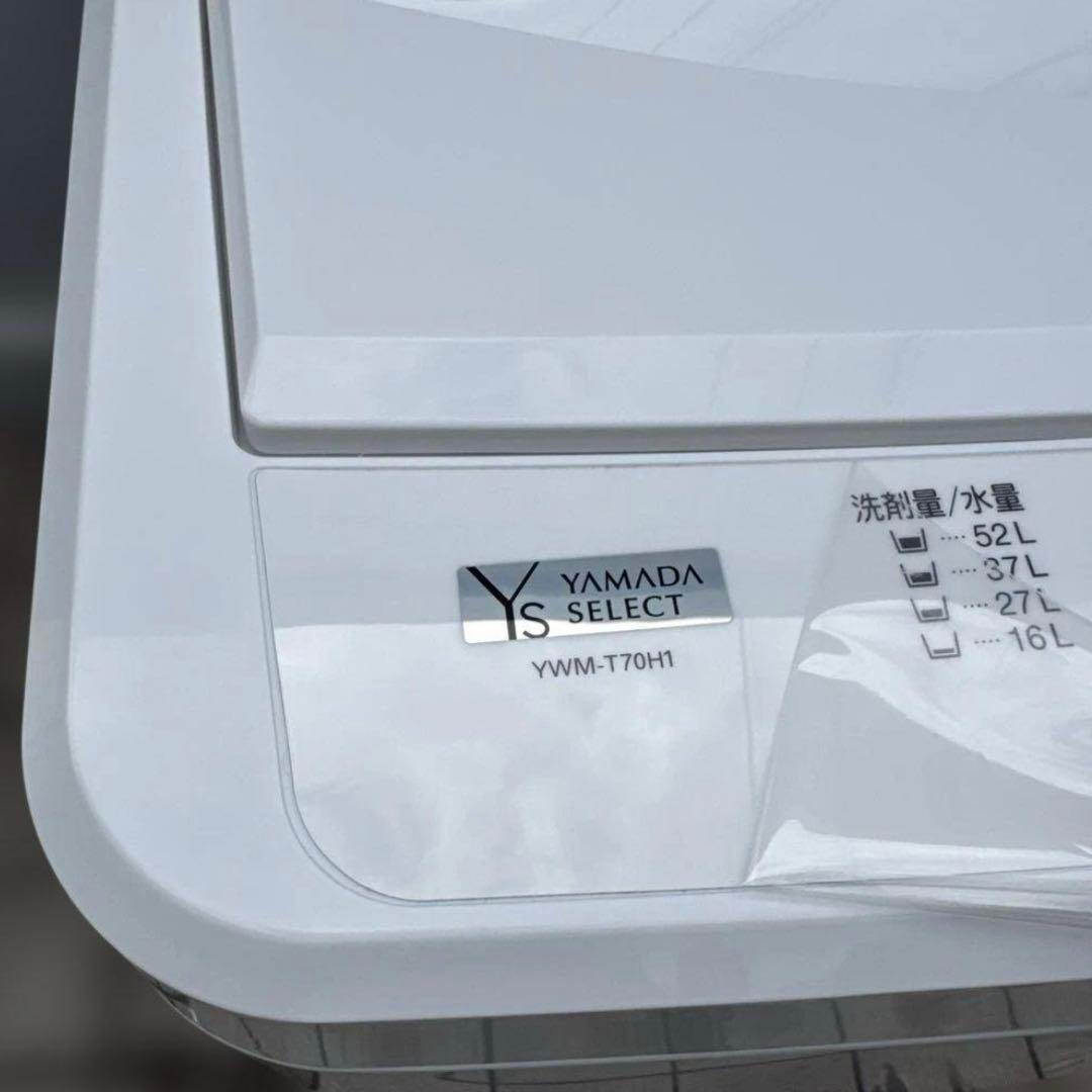 美品 YAMADA SELECT 2022年製 洗濯機 7kg ステンレス槽