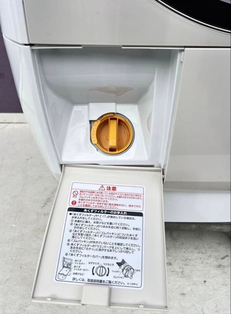 日立電気洗濯乾燥機 組込形 BD-V9800L