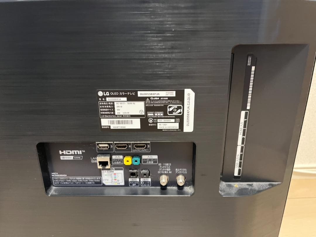 LG　有機ELテレビ OLED55BXPJA 21年製 55V 動作確認済 美品