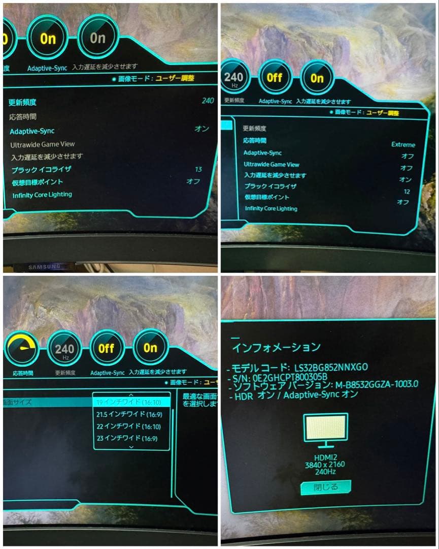 ディスプレイ・モニター本体 Odyssey Neo G8 4K240hz S32BG850