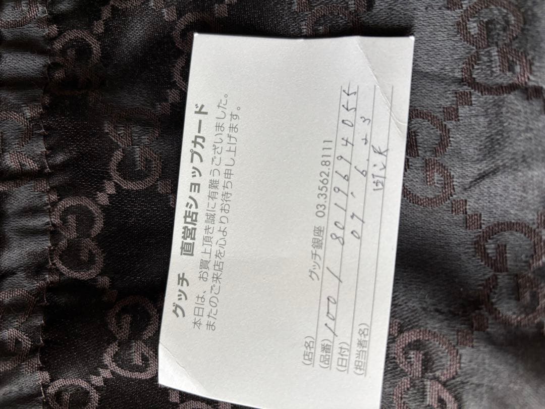 な*ぴ様 GUCCI グッチ GG キャンバス ショルダーバッグ ブラック