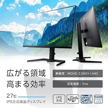 iiyama モニター ディスプレイ 27インチ XUB2796QSU-B5
