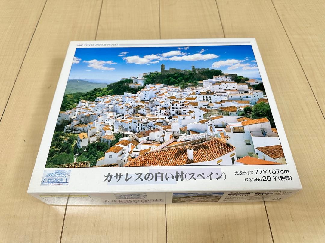 未使用 やのまん Yanoman 3000ピース パズル カサレスの白い村