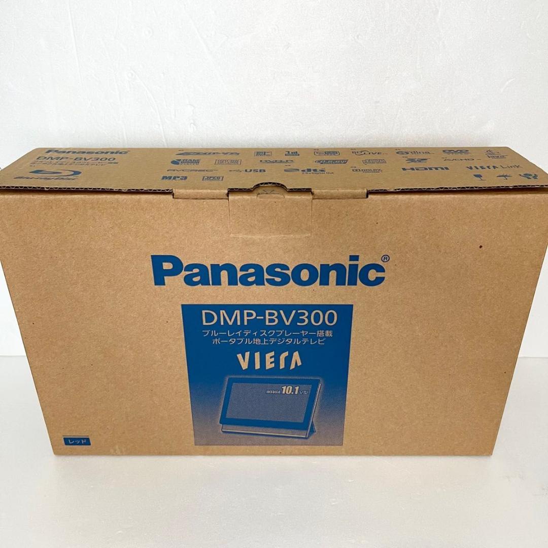廃盤 パナソニック BDプレーヤー搭載 ポータブルテレビ DMP-BV300