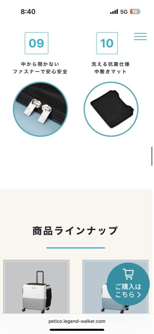 PETICO ペットキャリーMサイズ スーツケース型 犬猫用 中型犬OK