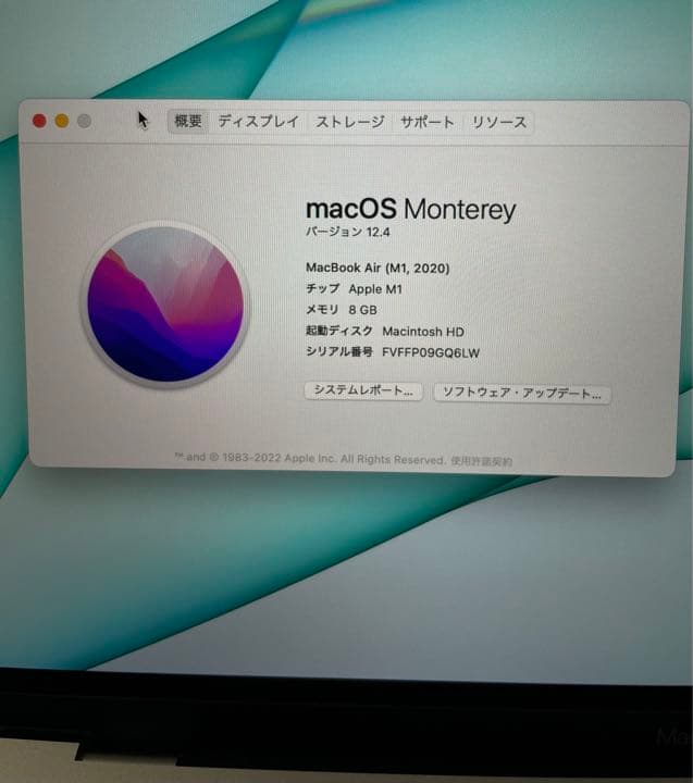・《本体外側に傷が入ってます》(画像2枚目参照) ・充電ケーブルセットになります