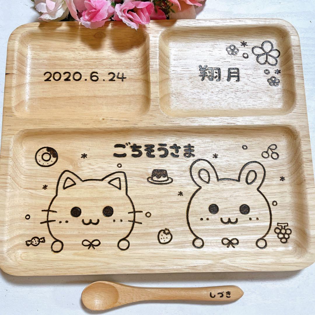 確認♡画像3枚♡四角仕切り(大)♡スプーン♡オーダー受け付け