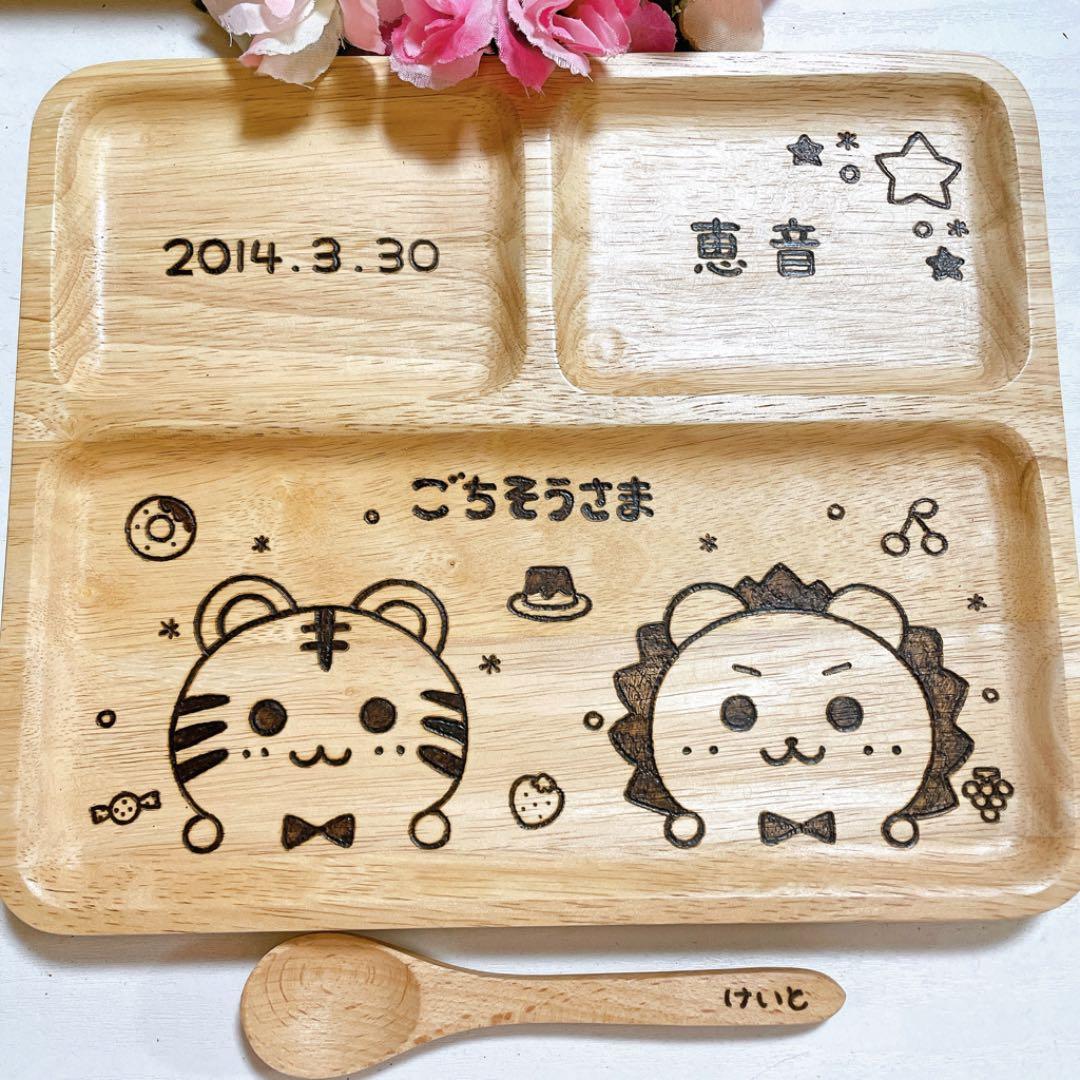 確認♡画像3枚♡四角仕切り(大)♡スプーン♡オーダー受け付け