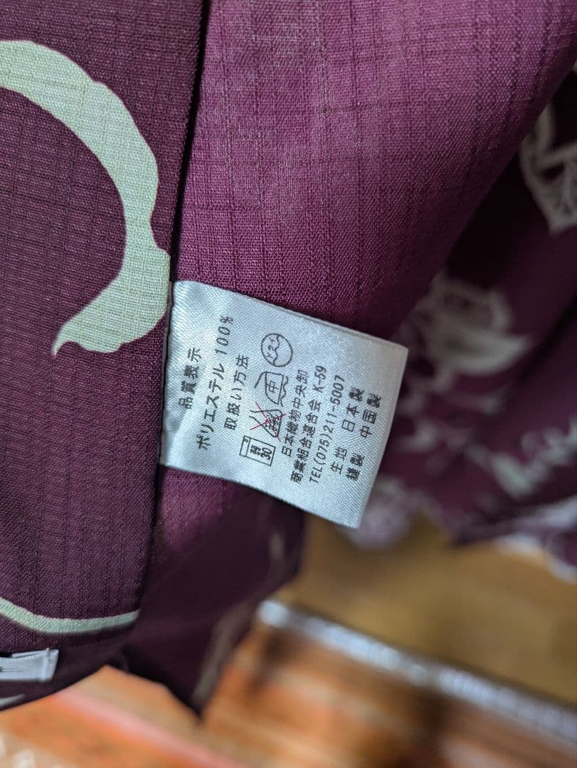 NICOLE 浴衣 ワインレッド