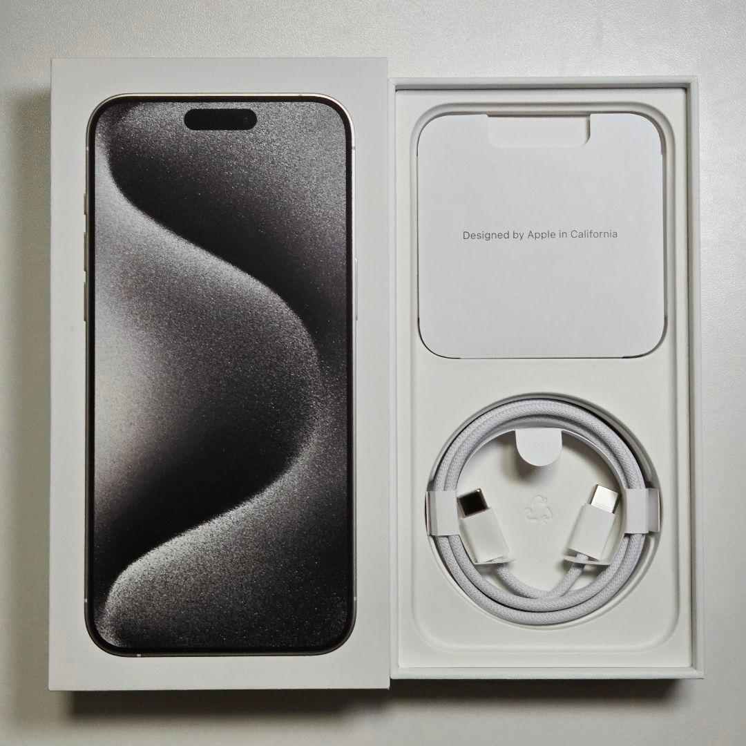 美品 iPhone 15 Pro max 256GB ホワイトチタニウム