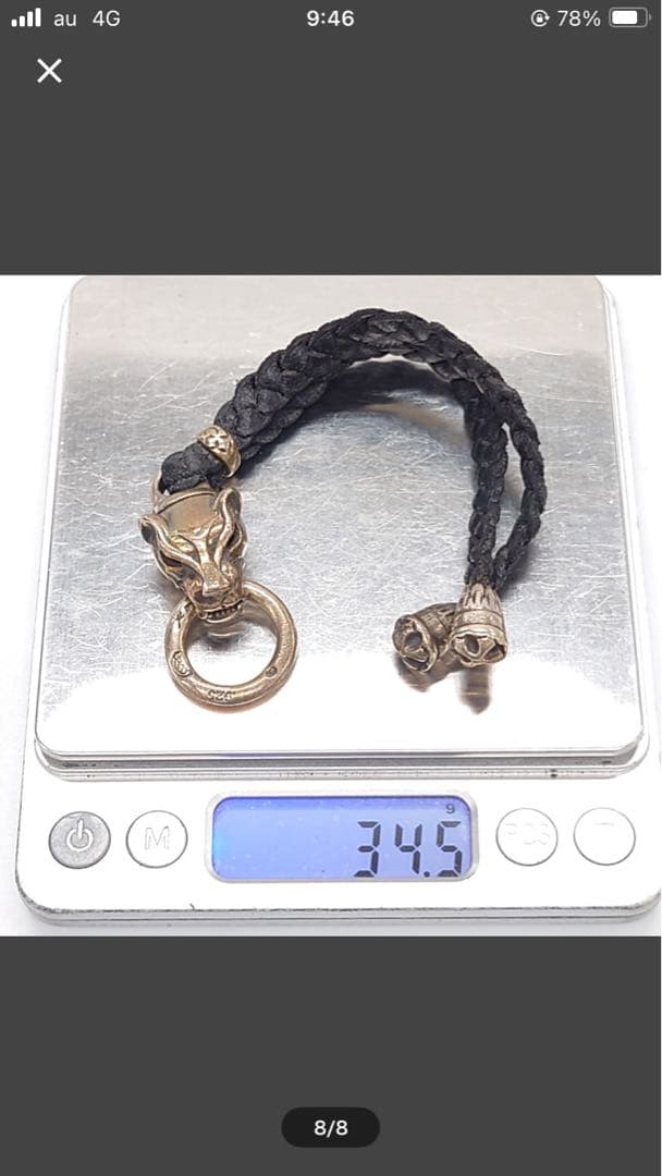 BILL WALL ビルウォールレザー パンサー 総重量約34.5g