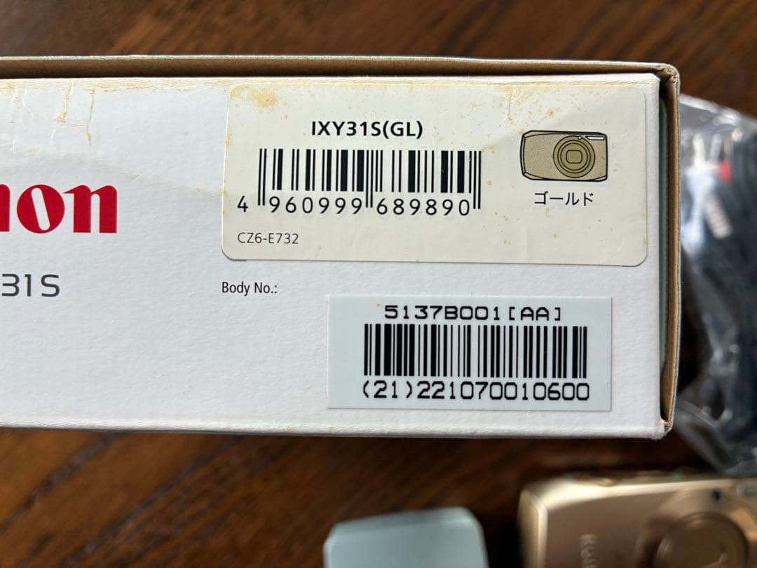 Canon IXY 31S ゴールド、予備バッテリーとSDカード付