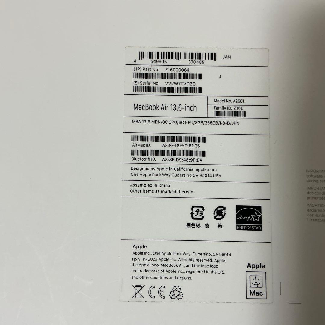 MacBook本体 MacBook Air M2 8GB+256GB