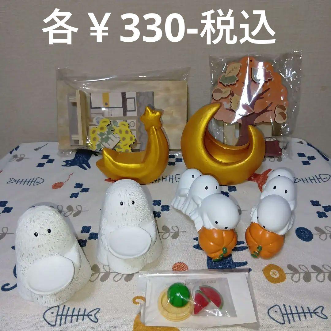 ハロウィン 餅つき兎 箸置き オブジェ•計50点(54点) ナチュラルキッチン