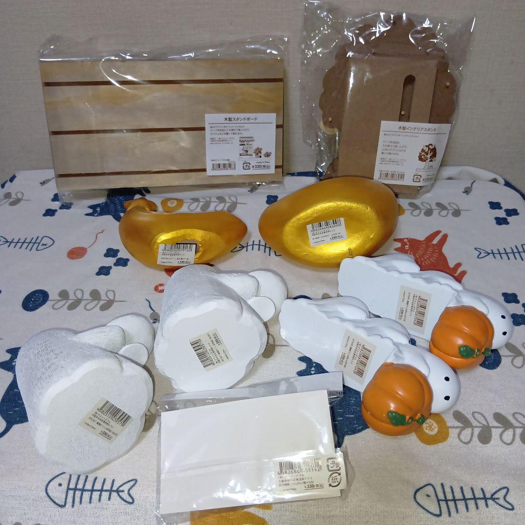 ハロウィン 餅つき兎 箸置き オブジェ•計50点(54点) ナチュラルキッチン