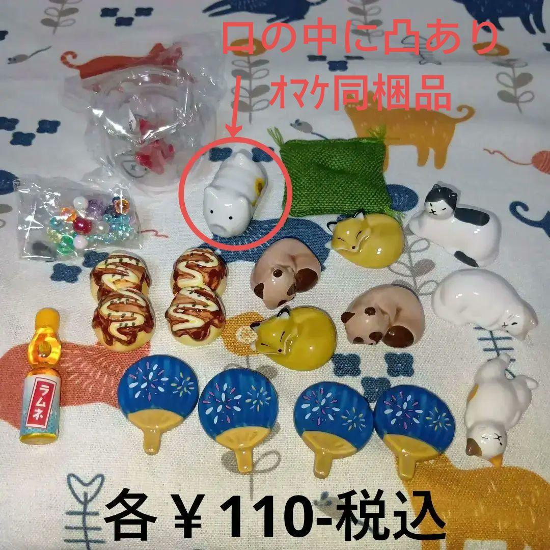 ハロウィン 餅つき兎 箸置き オブジェ•計50点(54点) ナチュラルキッチン