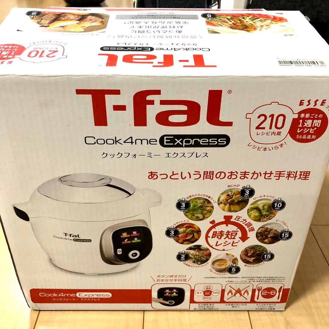 T-fal 電気圧力鍋 Cook4me Expressホワイト CY8521JP