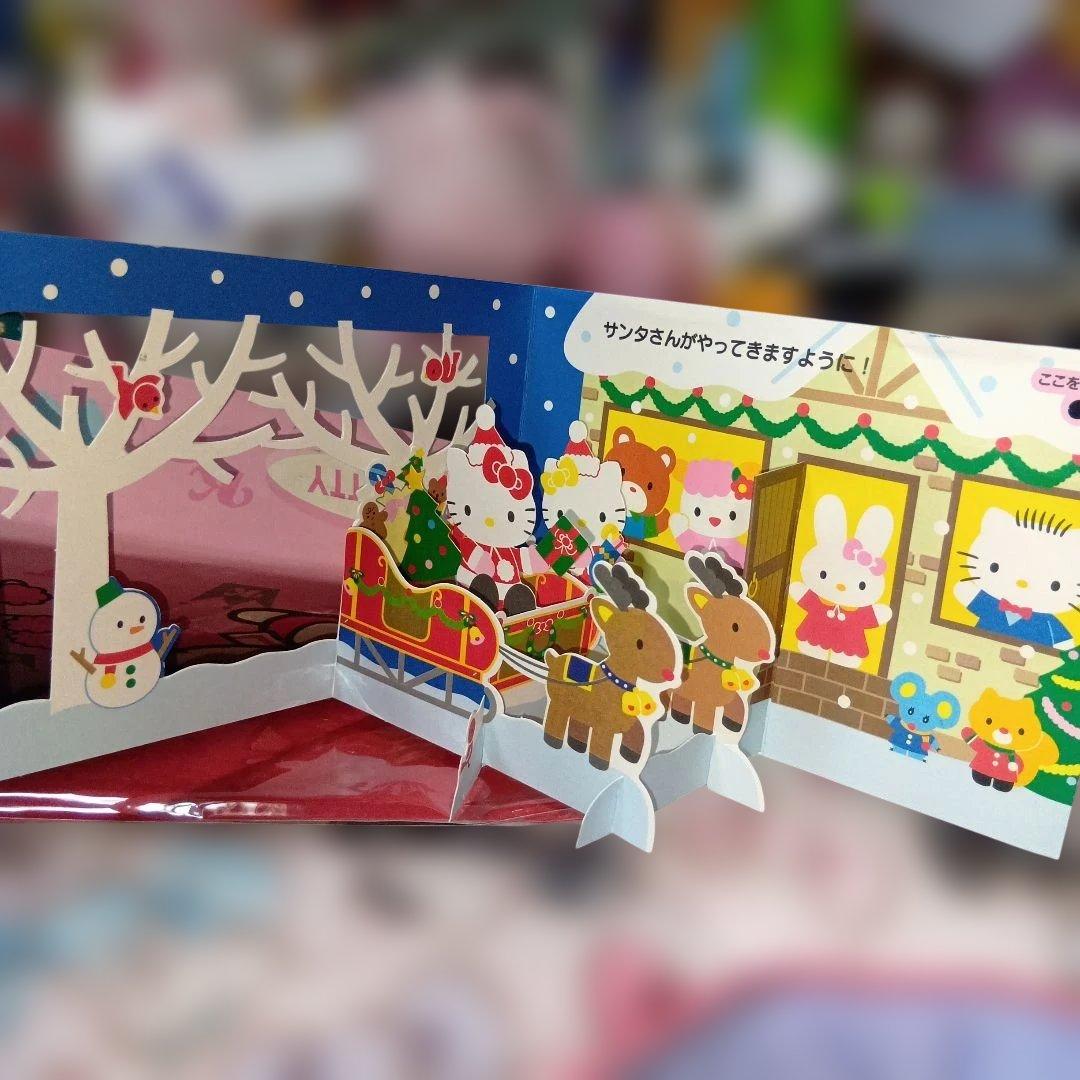 ハローキティ30周年限定2004年キティの声入 クリスマスカードオルゴールカード