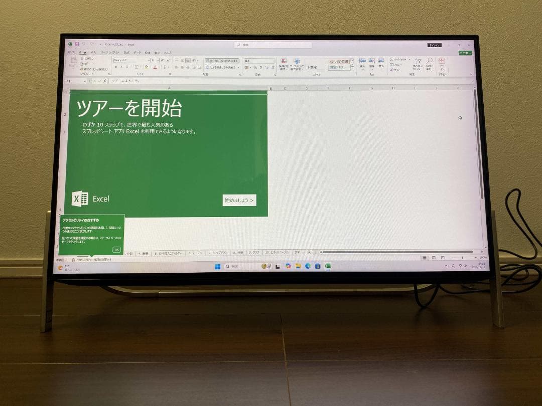 FH70/C2★Core i7-7700★SSD+HDD★Office2024