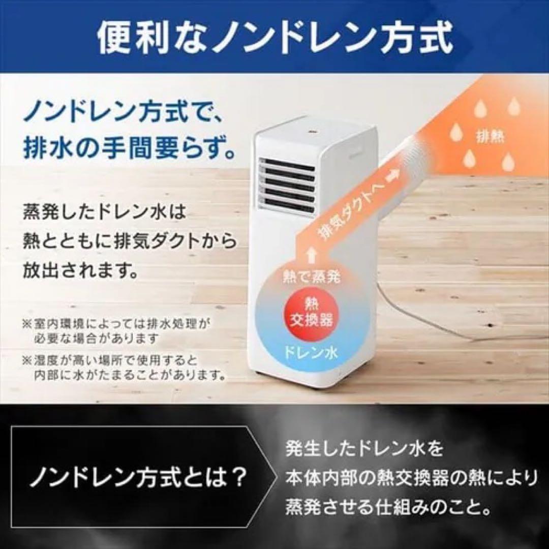 【値下げしました！新品】ポータブルクーラー　IPA-2222G アイリスオーヤマ