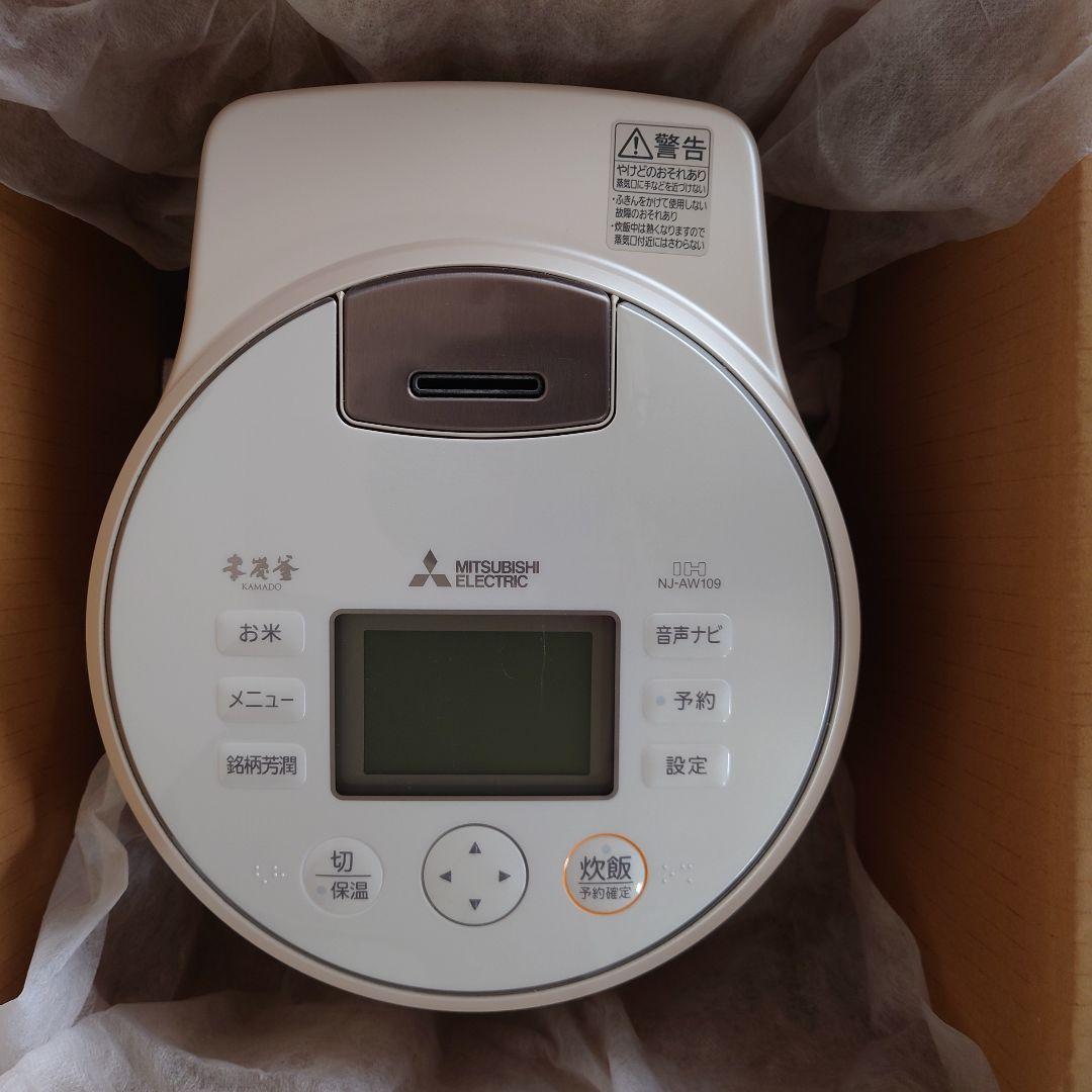 nj-aw109-w　本炭釜　白和三盆　定価66300円