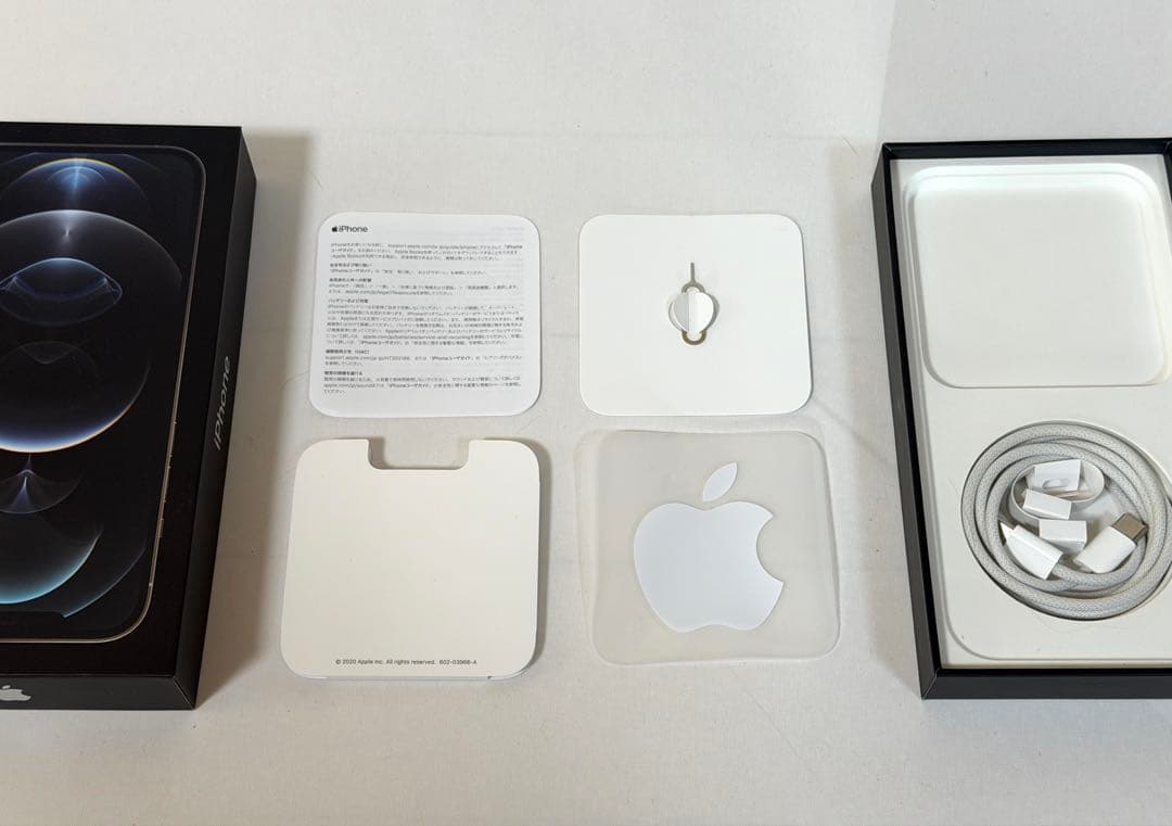 【中古美品】Apple iPhone15 ProMax 1TBホワイトチタニウム