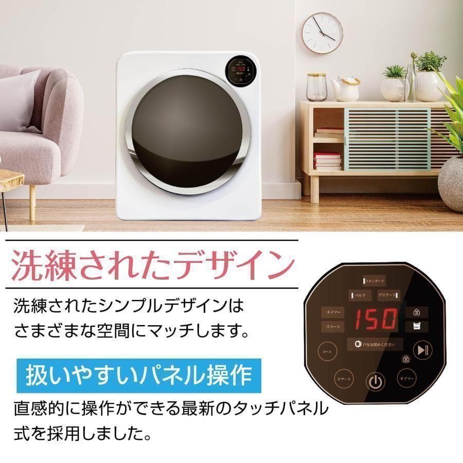 Yoquna 乾燥機 6kg UV照射 除菌機能 チャイルドロック 28