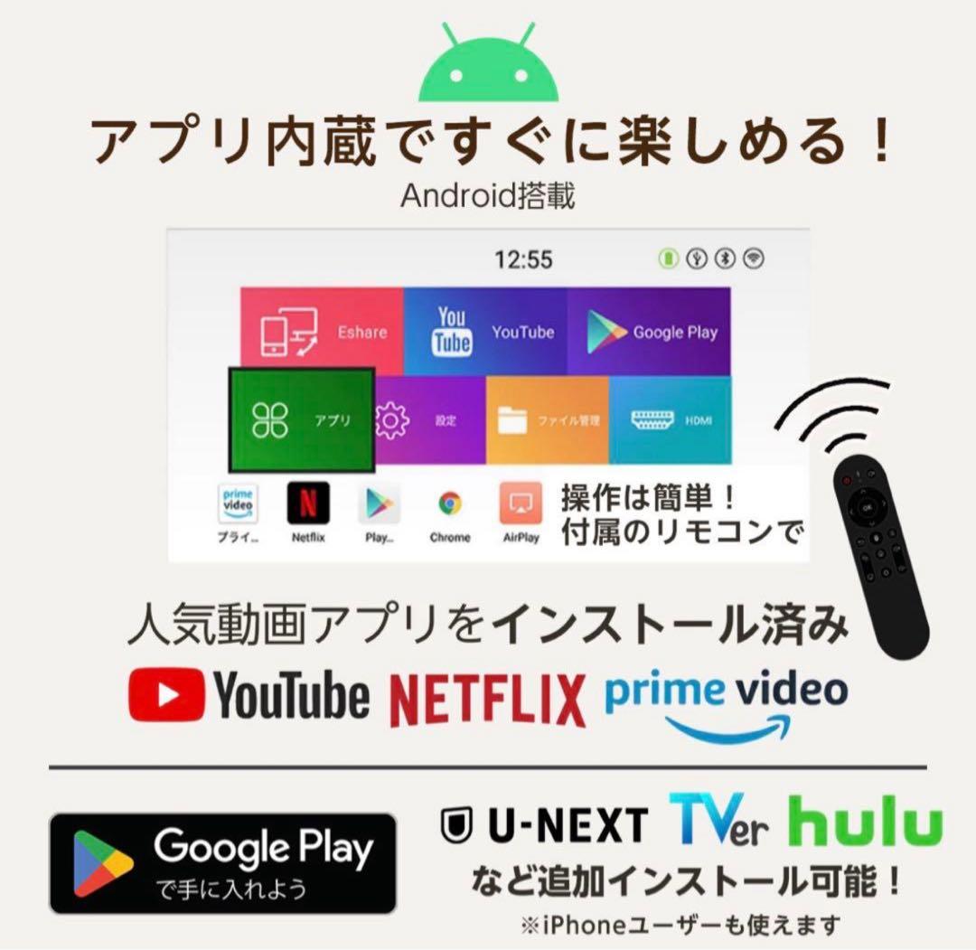 UENO-mono KAABENI PRO スマートミニプロジェクター
