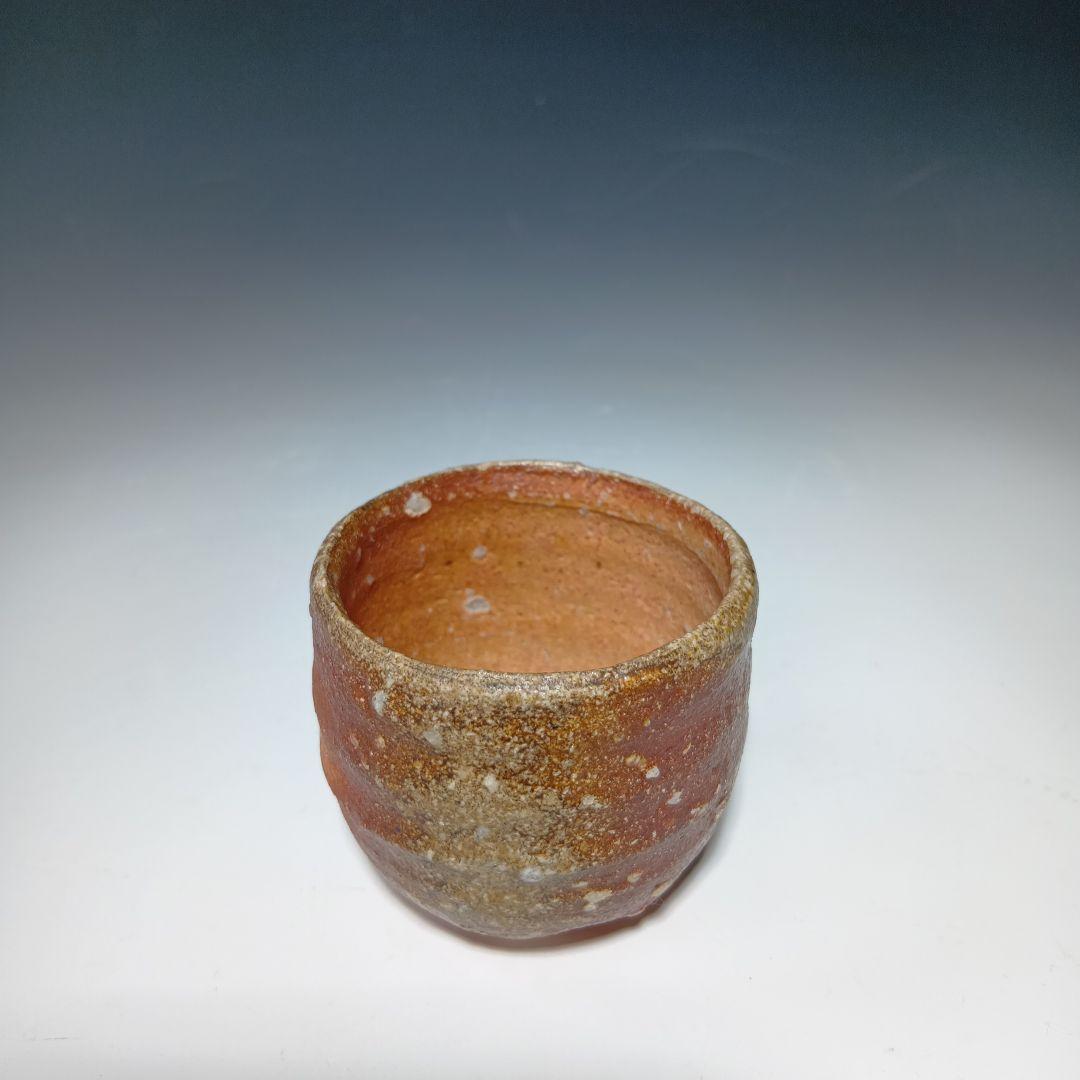 値下げ信楽焼　古谷道生作　ぐい呑　酒器　 共箱　美品