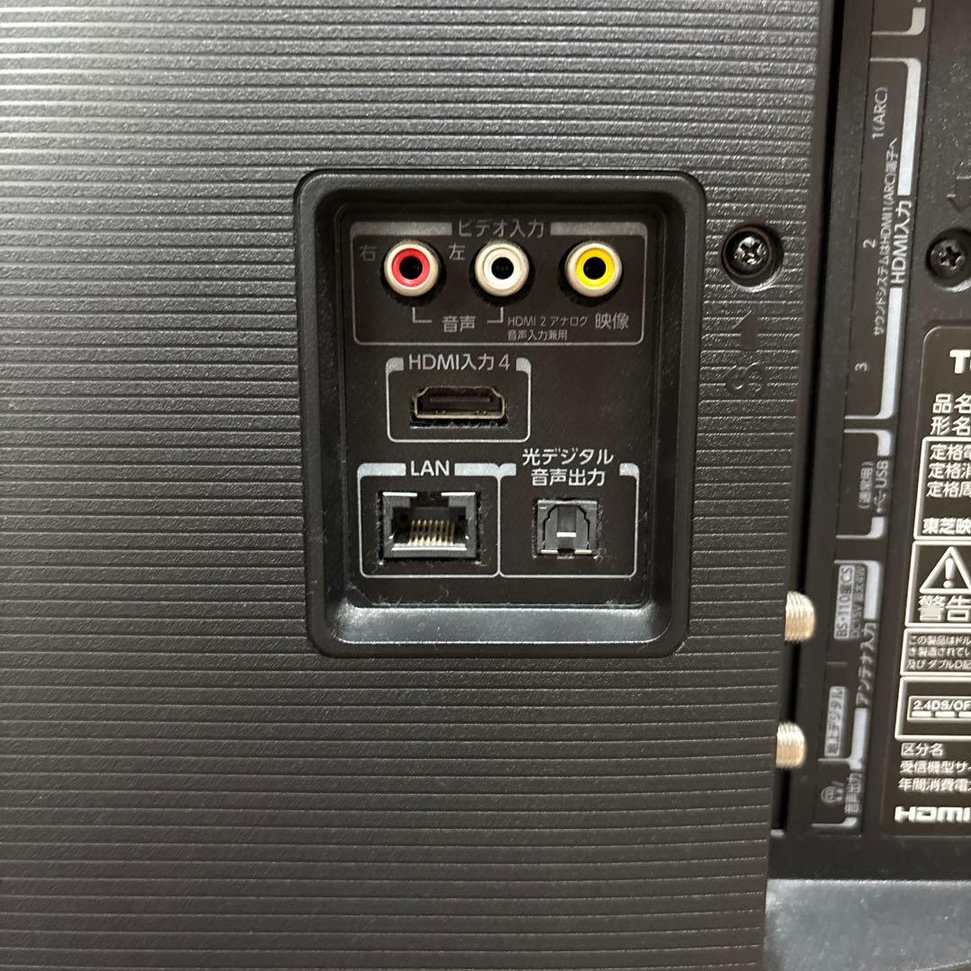 TOSHIBA REGZA 50C340X 50型 4K 液晶テレビ 20年製