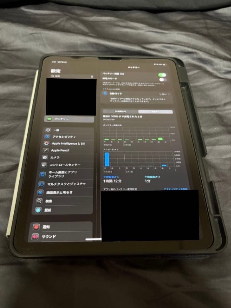 iPad Air 第5世代 64GB Wi-Fi 美品 動作良好