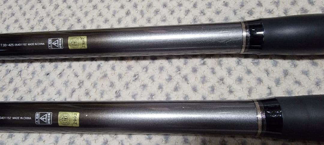 ロングビーム 33-425