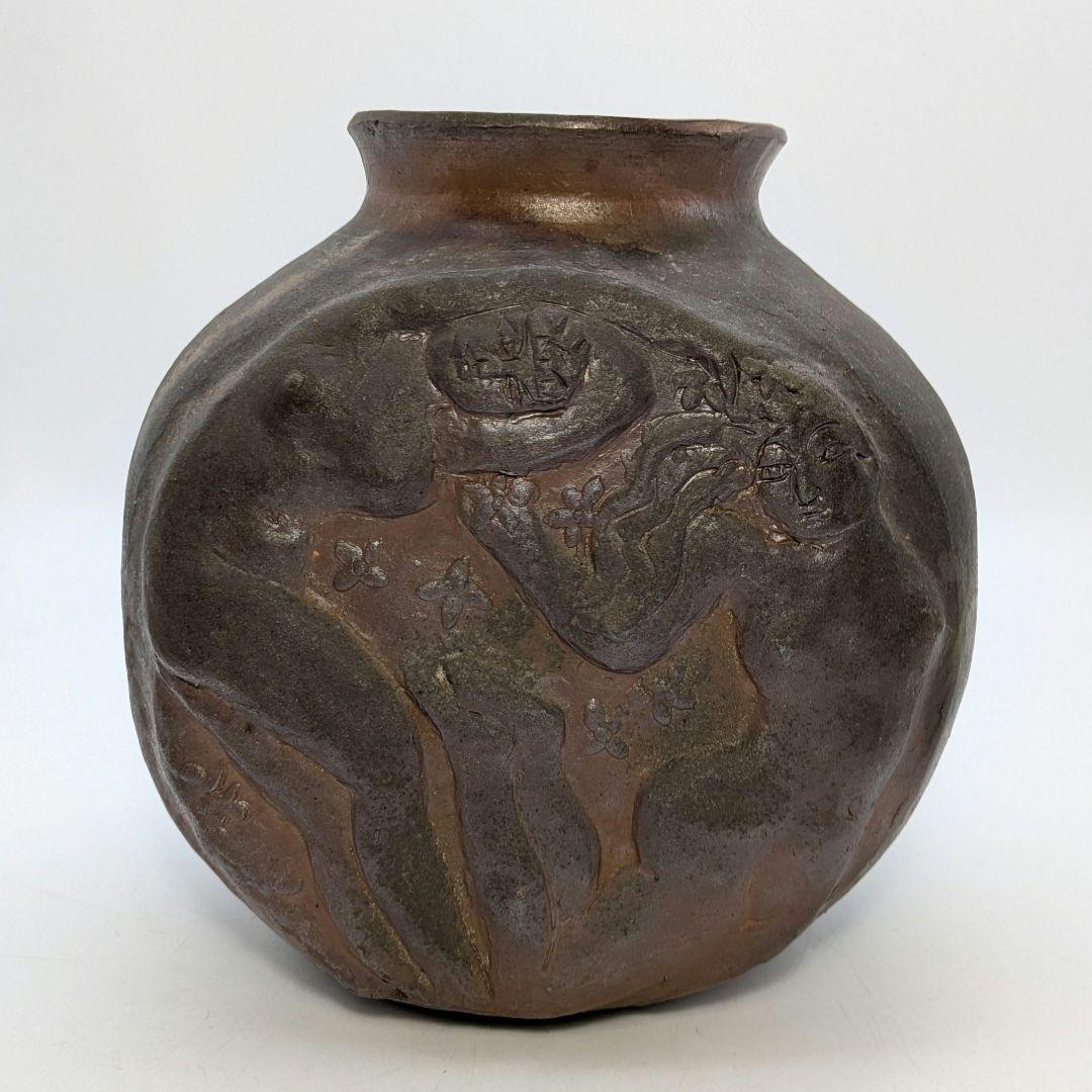 岡本錦朋 備前陶彫「平和の花園」 共箱栞 備前焼 壷花入 壺花瓶 花器 裸婦