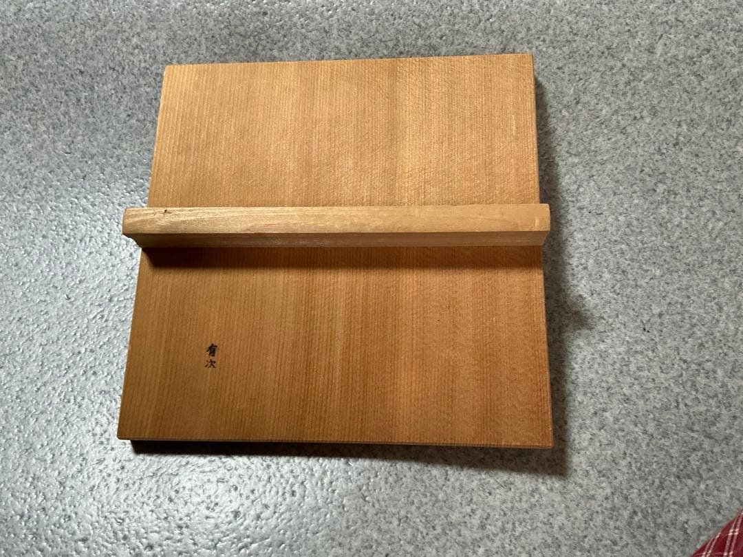 京都 有次 銅製 卵焼き鍋 21×21cm 新品 木蓋付き 名入れ有