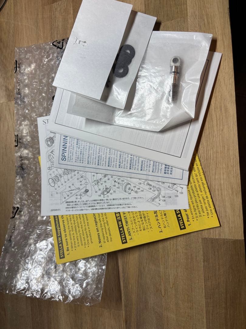 25 STELLA SW 14000XG 極美品