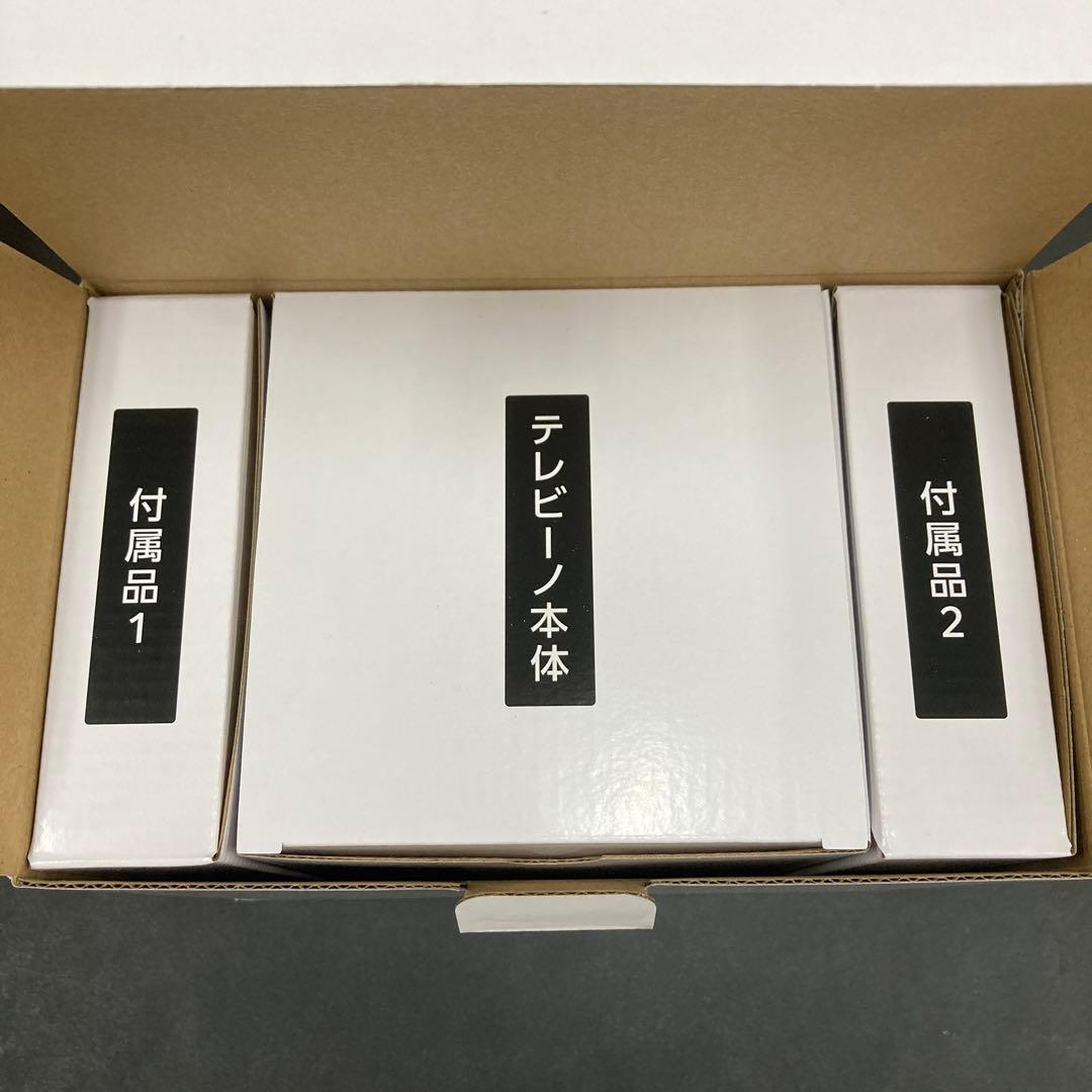 mimimoto TELEVINO Limited Editionブラック