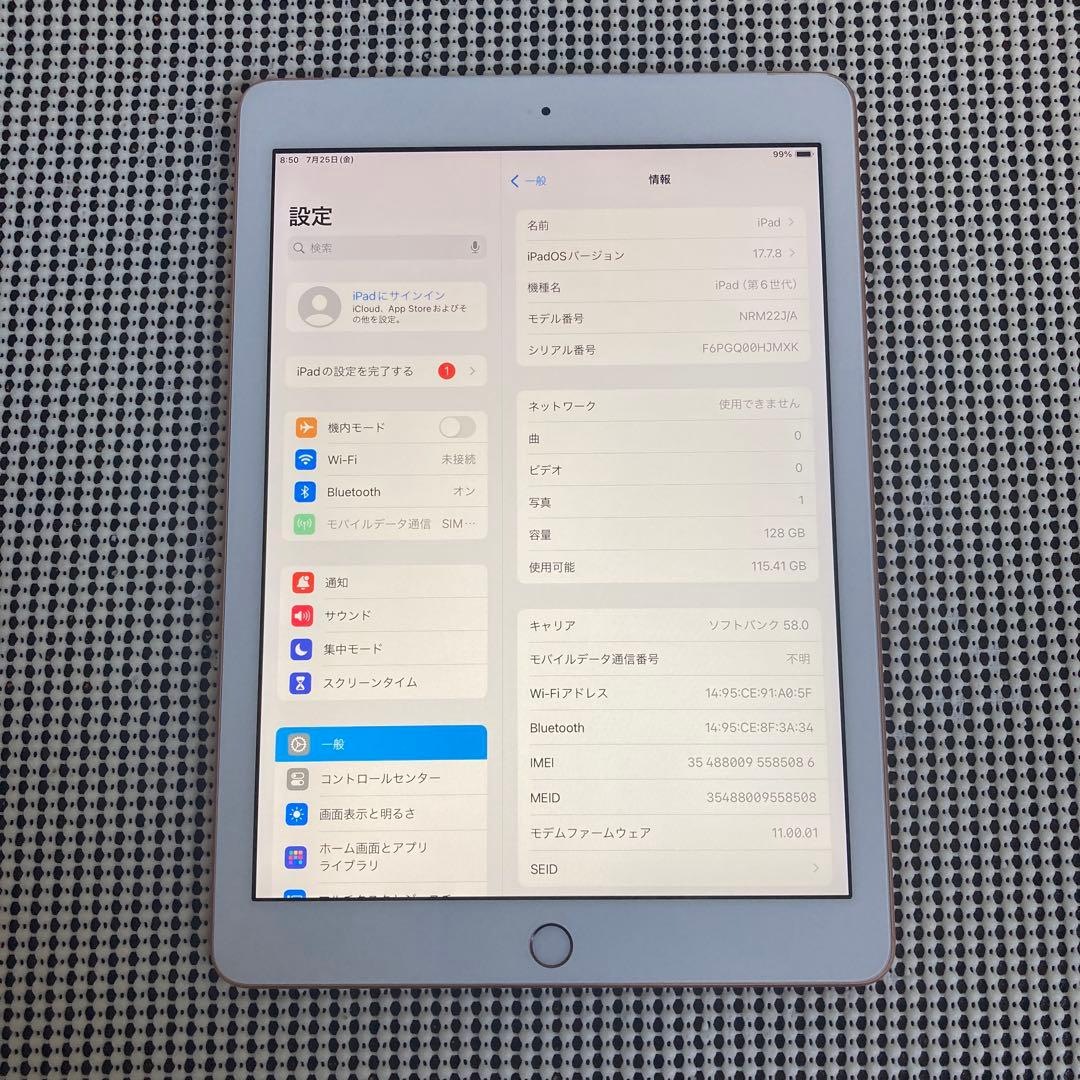 2373【早い者勝ち】電池最良好☆iPad6第6世代 128GB SIMフリー☆